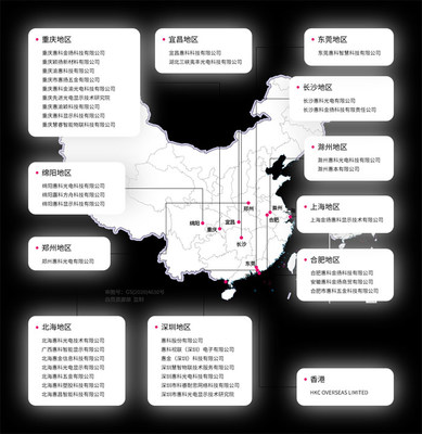 注冊資本超34億元的計算機軟硬件及外圍設(shè)備制造 產(chǎn)業(yè)巨擘的崛起與未來趨勢