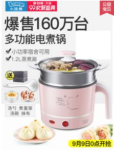 我的高效生活小家當(dāng)物美價(jià)謙家居與車(chē)用好物推薦