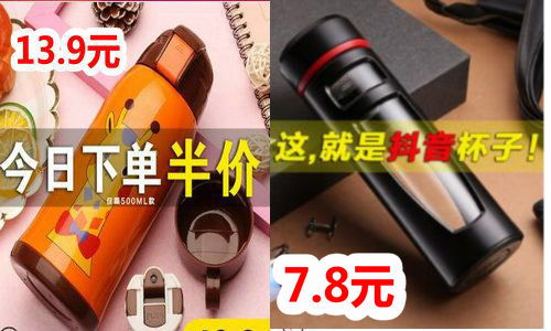 淘寶購物清單分享 高性價比美膚與電子配件盤點