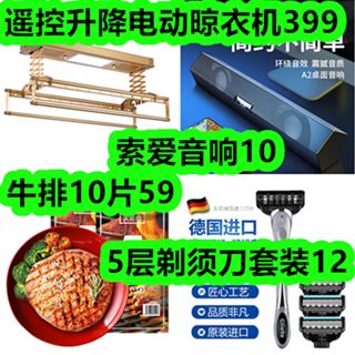 性?xún)r(jià)比超高的居家好物盤(pán)點(diǎn) 跌破心里的實(shí)惠價(jià)