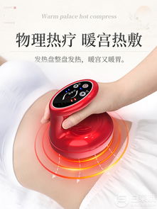 8.8元包郵入手奧斯瑪電動(dòng)刮痧儀，解壓神器白菜價(jià)！